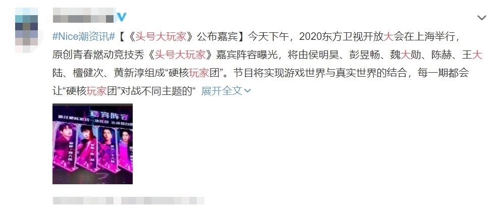 给力:等不及回归《跑男8》,陈赫又一新综未播先火,嘉宾阵容太给力了