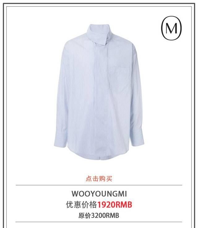  #解决#解决穿搭老大难 | 印花衬衣这么穿「花样男神」人人可