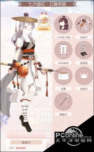 奇迹暖暖不引人注意的装扮 未来感的时高分装配