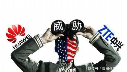 美国禁止华为进入不是针对华为本身,而是华为