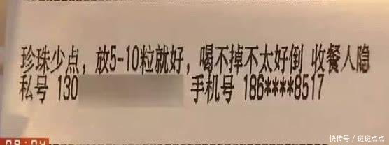 蛤蜊不要壳，烤串不要签，垃圾分类“逼疯”了上海的外卖员！