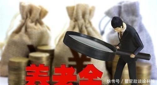  「养老金」工作不稳定的时候适合交社保吗？看看你断缴之后还能