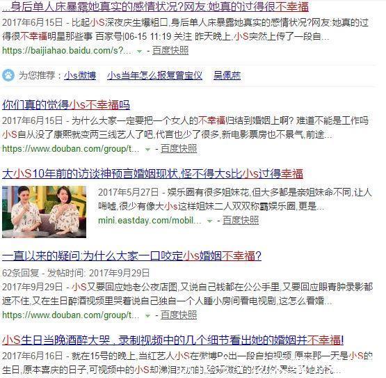 小s为老公庆生甜蜜拥吻!打破快离婚传言!网友:澄清还是演戏?!