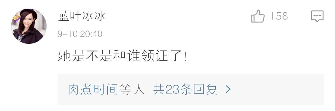 张雨绮再结婚恭喜！卓伟再次无辜躺枪，关爱老年人从卓伟做起