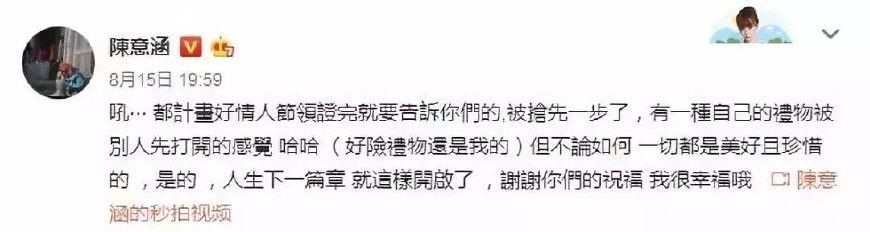别总替别人找证据骂渣男了，阚清子马思纯杨紫都出面澄清了