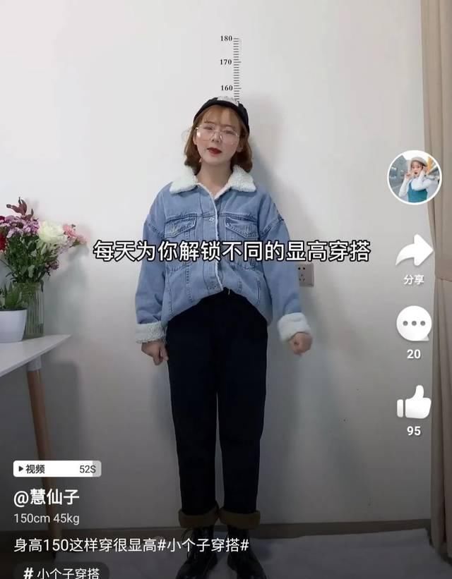 「穿搭」矮胖怎么了?她们照样坐拥几十万粉丝!