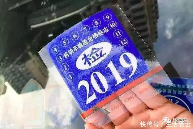  通知■车管所通知：车辆年检新规来临，这类车主别再折腾了，你