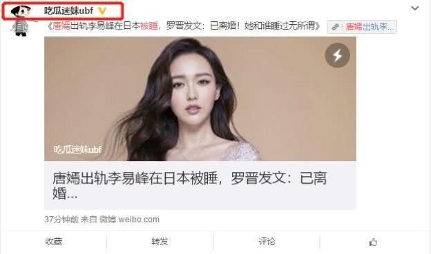 唐嫣被曝出轨小鲜肉跟罗晋分手，粉丝晒这些证据打脸谣言