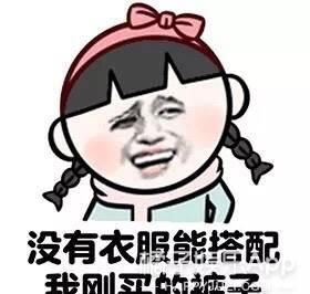  设计师■LadyGaga五花肉套装见过吗？还有方便面链条包，穿着都能去涮火锅了