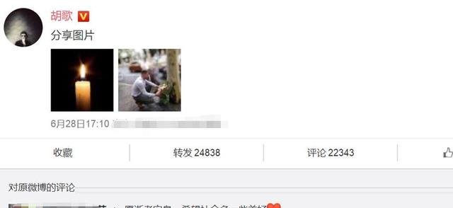 胡歌悼念上海砍人事件,不是炒作,真实原因真爱粉都不一定知道!