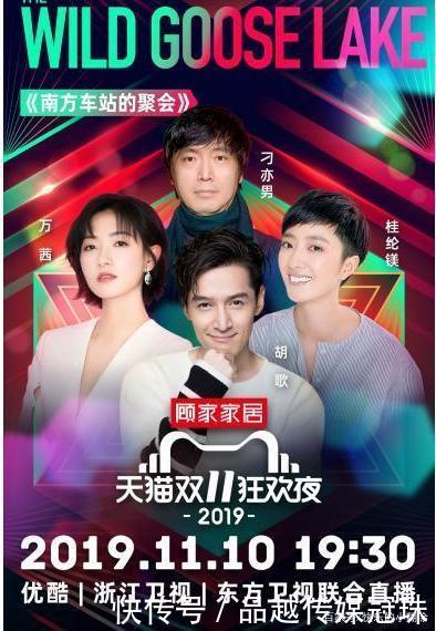 肖战王一博正面照