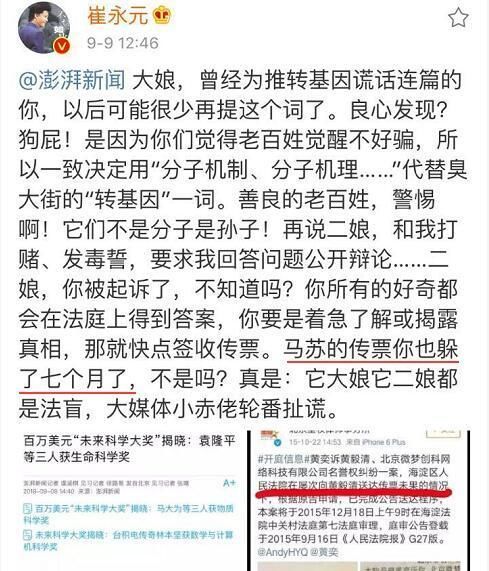 黄毅清自称遇害，嫌疑人被抓，一个细节暴露真相，是心虚还是说谎