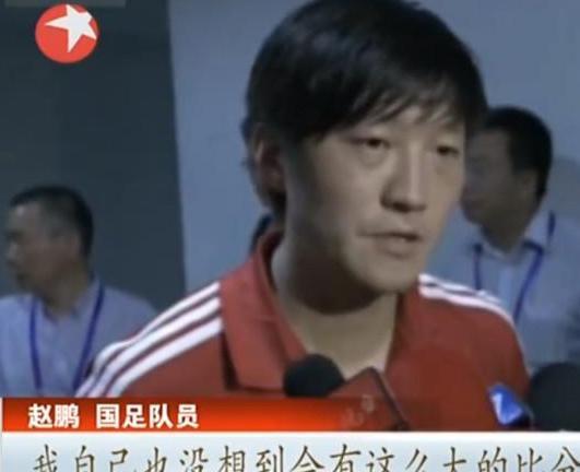 国足1:5惨败泰国,国足队员却这么回应,亿万球迷