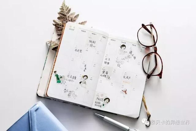 掏心窝｜人生变化最大的这四年，我还在坚持做这几件小事