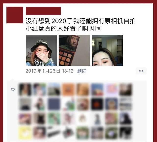  「独立」「中国妆」在外网爆火，它真的是女性独立的象征吗？