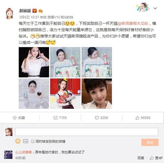 人气女王赵丽颖恋情，卓伟长文曝光内幕，网友:男主果然是他