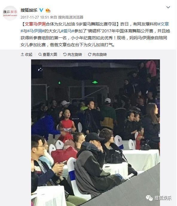 娱乐日报|媒体人章文被曝性侵女生;吴亦凡下场撕虎扑;潘石屹儿子