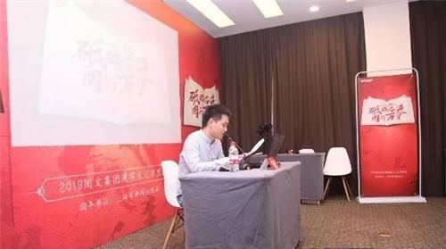 阅文集团网络文学作家“现实主义万里行”系列培训班圆满结束