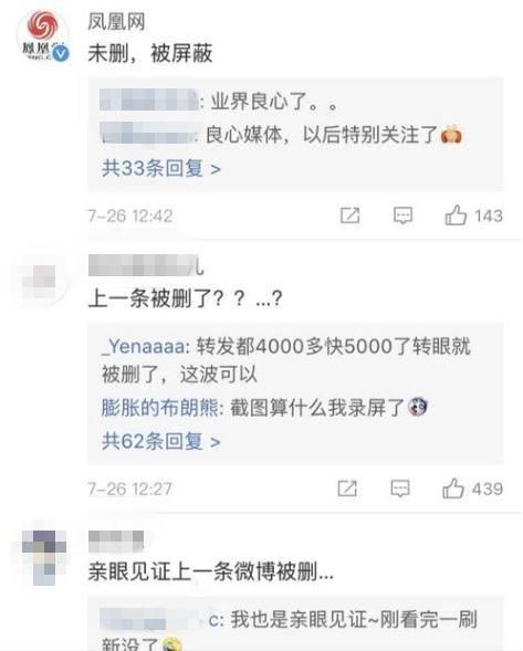 朱军终发律师信追责,但他第一时间做的事却引起网友强烈吐槽!