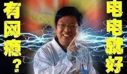 辟谣｜世界卫生组织：小学生玩游戏可致精神疾病？！