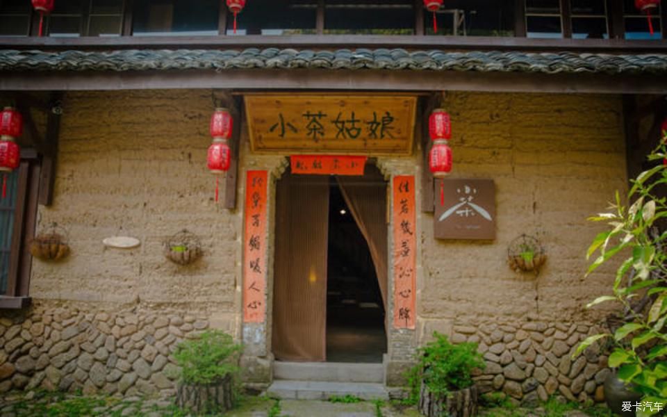 世外桃源@茶香环绕,与探岳陶醉在世外桃源。