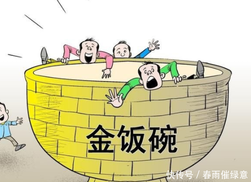 2020年前事业单位转编成为公务员！两省已先行？