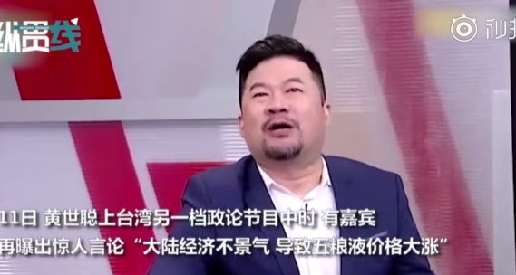 大陆人吃不起榨菜借五粮液消愁，台媒语出惊人，网友回复笑出胸肌