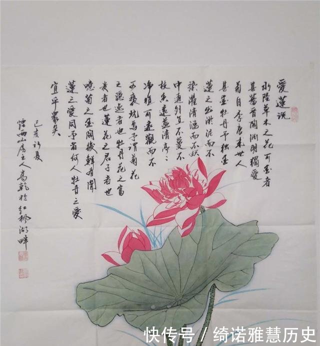  『协会会员』当代著名画家高乾艺术简介