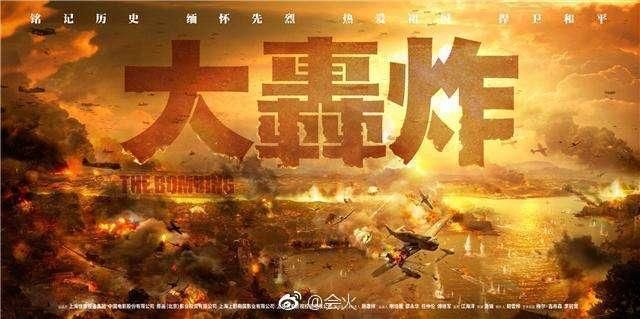 陈学冬28岁生日，郭敬明凌晨准时送祝福，《大轰炸》发声明驳传闻