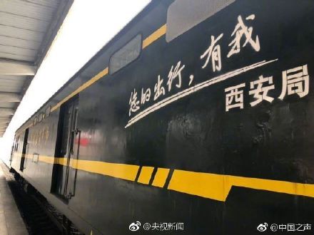 火车上的集贸市场，你见过吗