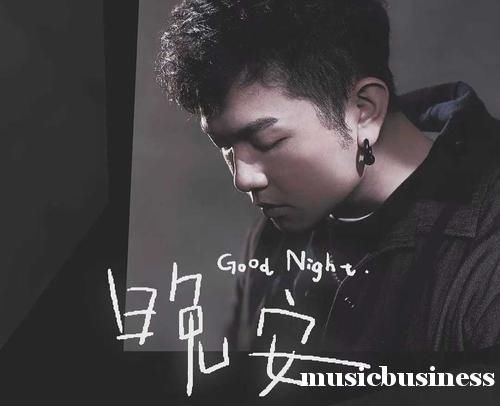 网易云上传自己的歌