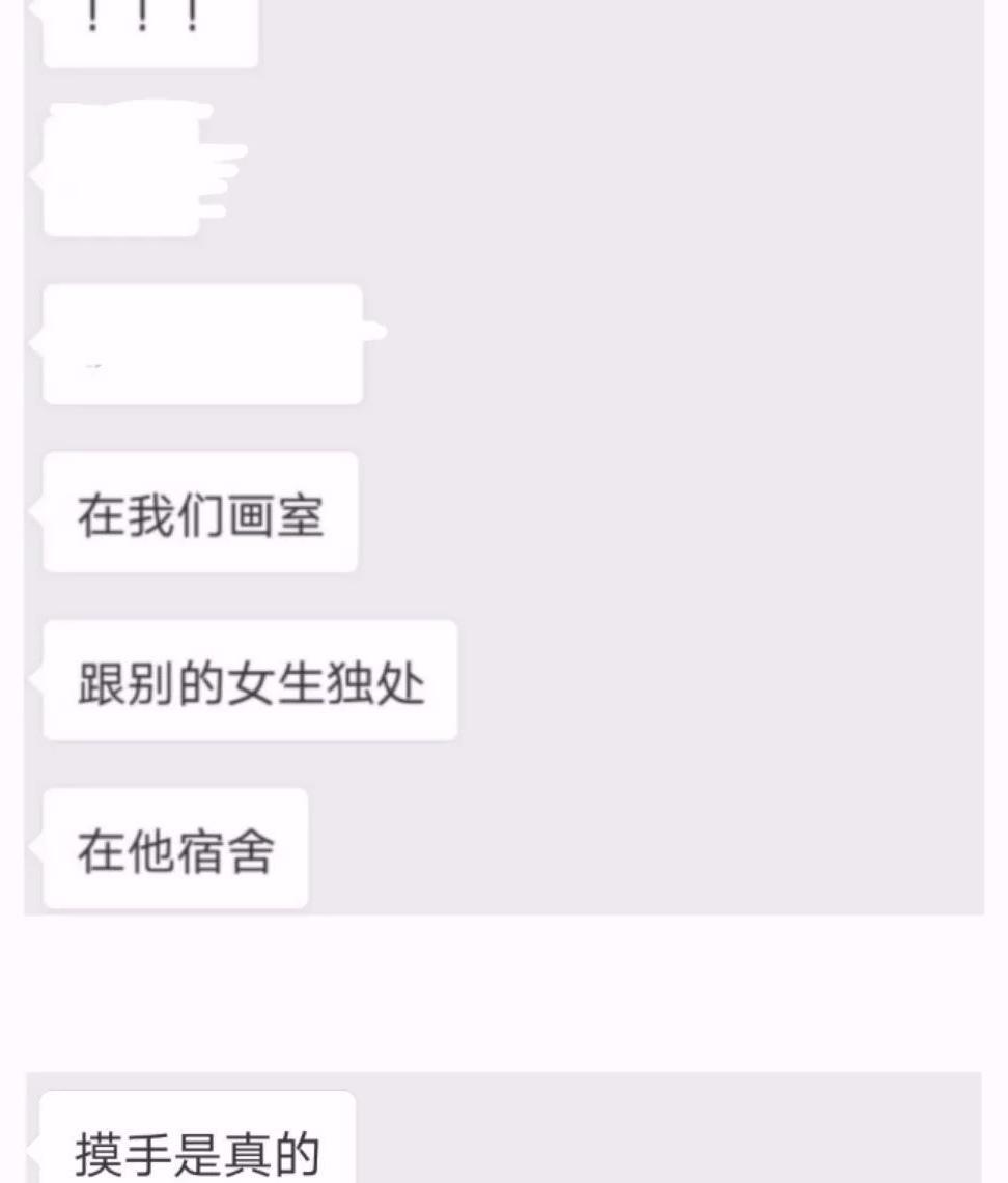 网友爆料！东莞00后渣男，2年内连续绿了6个女生…聊天记录遭曝光