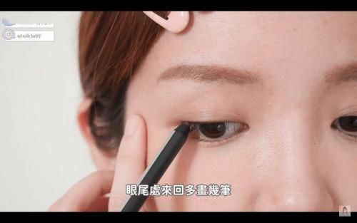  『眼皮』从眼皮后1/4处画的眼线