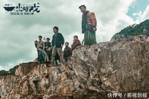 《一出好戏》其实大家一直在阻止张艺兴说出“岛上吃人”真相