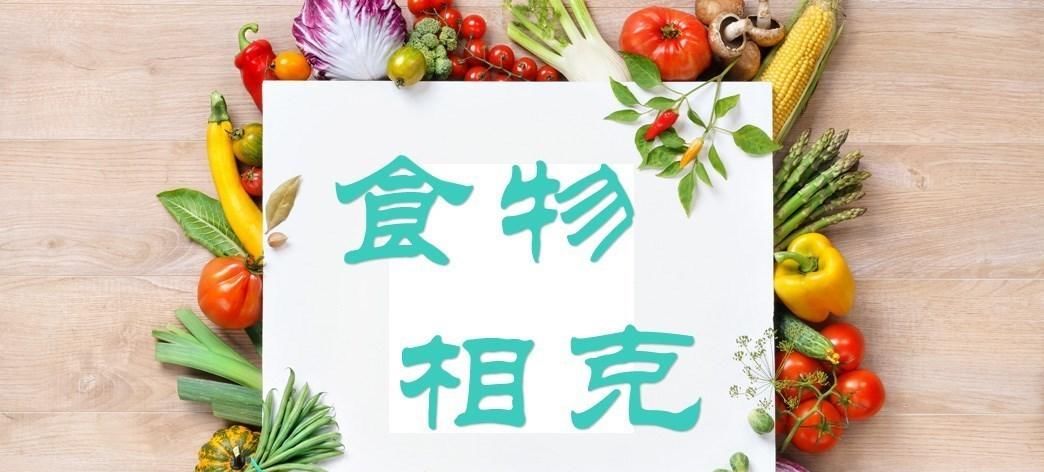 『食物』患有甲状腺结节,四种食物请少吃,甲状腺或可感激你,愿你放心上