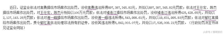 黄晓明深夜发微博:账号由母亲打理，作为儿子，我愿承担舆论责任