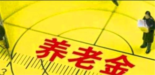  指数|企业退休金计算方法里面的系数是怎么确定的？