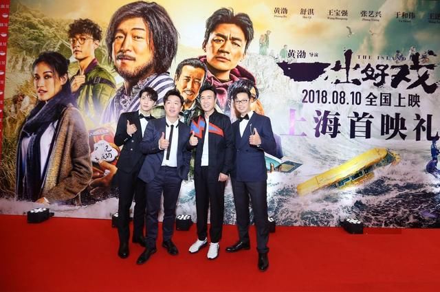 《一出好戏》被未认证微博编剧实名举报，编剧美照似网红引热议