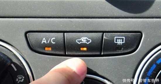 开空调时请注意,AC是什么意思,别到时伤车还