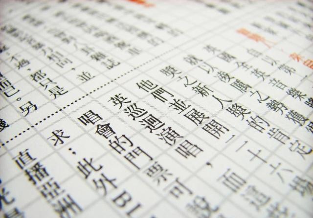 普通话“最不标准”城市，不是广东也不是福建，而是这座发达城市