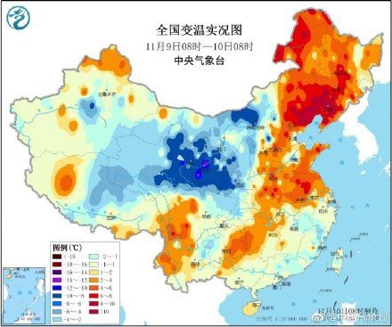  【冷空气】今日北方雨雪大风 双“11”起冷空气带来剧烈降温