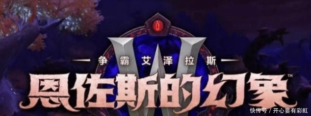 排队:魔兽世界: 怀旧服第一大服之争尘埃落定, 最老服务器白天排队8000