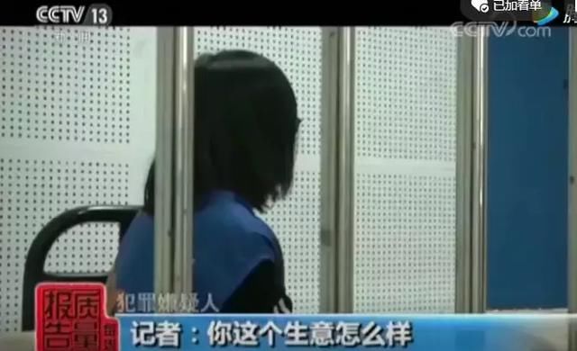 月入20万假代购被抓，问其原因：因为真的代购不赚钱
