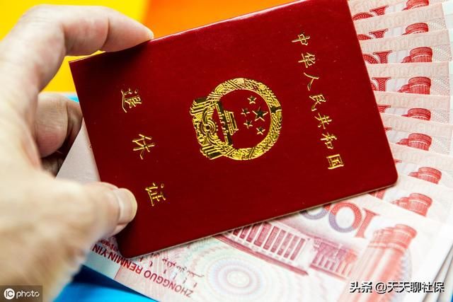  提前@注意！如果自己交社保，遇到这种情况，赶紧补缴社保，提前