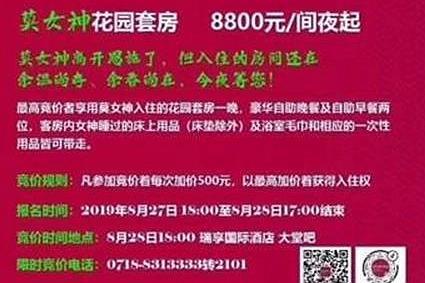 t01dcd808bf89964c0a.jpg?size=425x283
