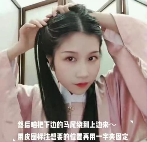  「日常」不必用“假发包”的日常汉服发型，上手能力强，百搭马面裙