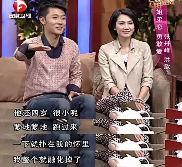 张丹峰说出轨要是真的洪欣会打死他?我居然看这对夫妇回应笑裂了