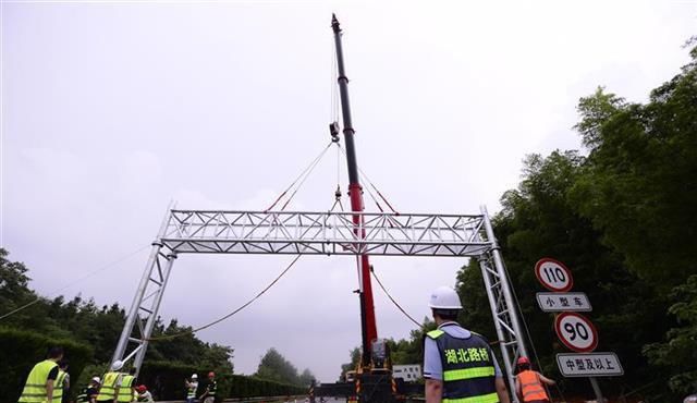 取消省界收费站又进一步，湖北首座ETC门架安装完成