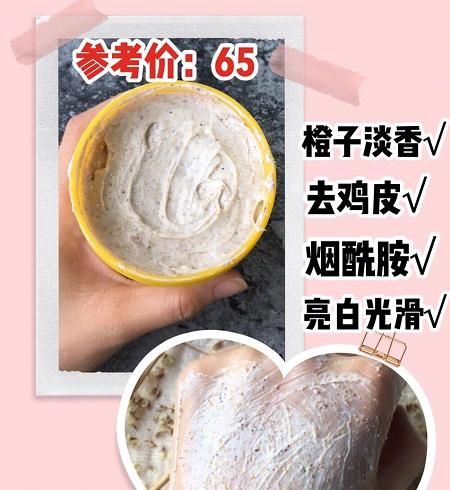  『好物』平价护肤！精致猪猪女孩必有的好物产品