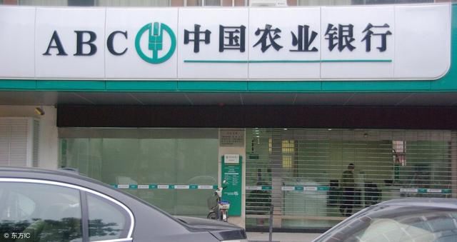 农行最新提额你知道吗？提额前有哪些需要注意的？